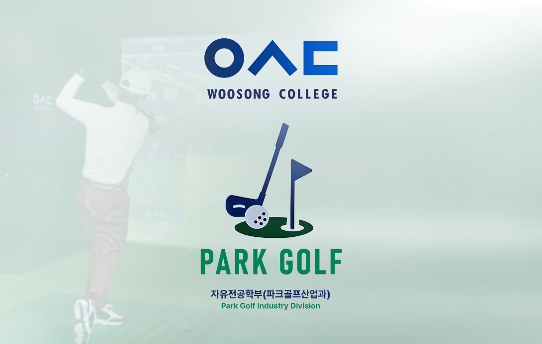 자율전공학부 학과사진